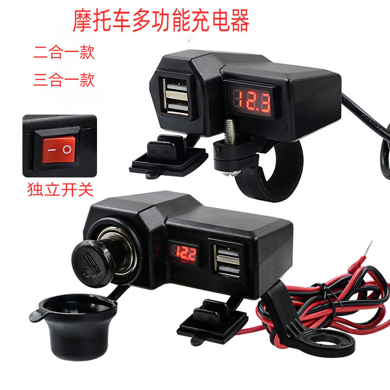 Cargador de teléfono de coche multifunción de motocicleta 12V con medidor de pantalla de voltaje 3.1A dual USB con encendedor de cigarrillos