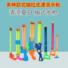 ��ͯˮ��������l��Ů������ɳ����ˮ����ʽ��ˮ��ˮ����ˮ������