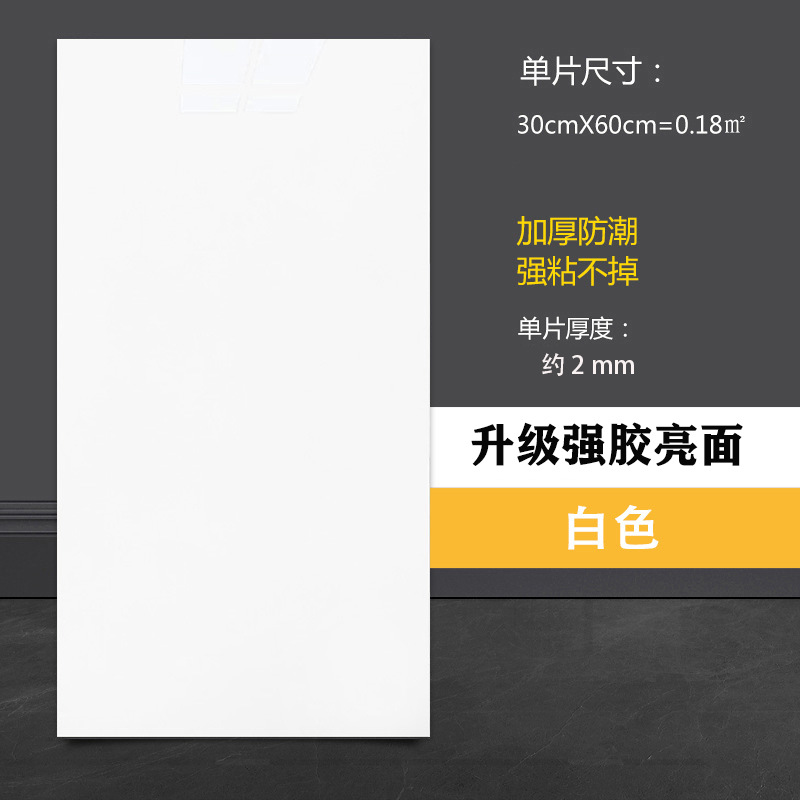 Transfronterizo Amazon autoadhesivo pared imitación azulejos PVC papel pintado cocina plana baño renovación de la pared impermeable image 7