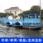 多功能操作简单自动化割草船