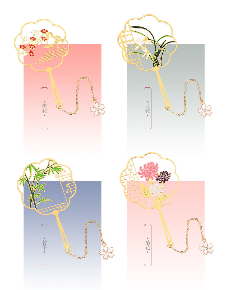 镂空书签现货批发梅兰竹菊中国风书签古典文创扇面流苏金属小礼品 文创创意书签详情3