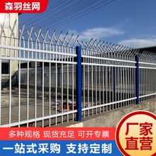 现货锌钢护栏庭院别墅小区学校隔离铁栅栏厂区工地围墙铁艺防护栏