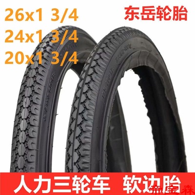 Human Tricycle tyre 20/24/26x1 3/4 tyre 20 inch 24 inch 26 Bicycle tyre