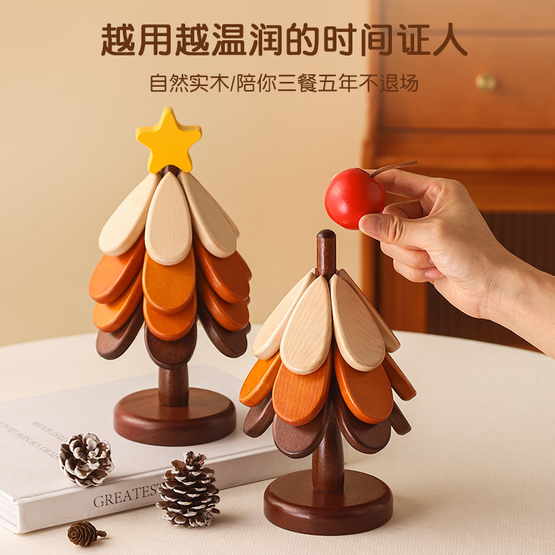 高级感圣诞树隔热垫餐桌摆件创意一棵树实木防烫锅垫折叠杯垫碗垫|undefined