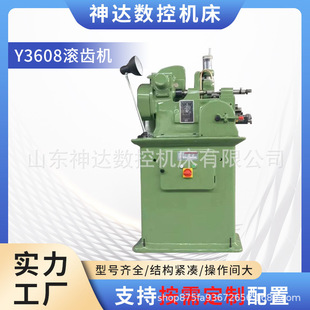 �L�X�C�S�����aY3608���ܝL�X�C Сģ���x���P���ٝL�X�C�F؛�N��