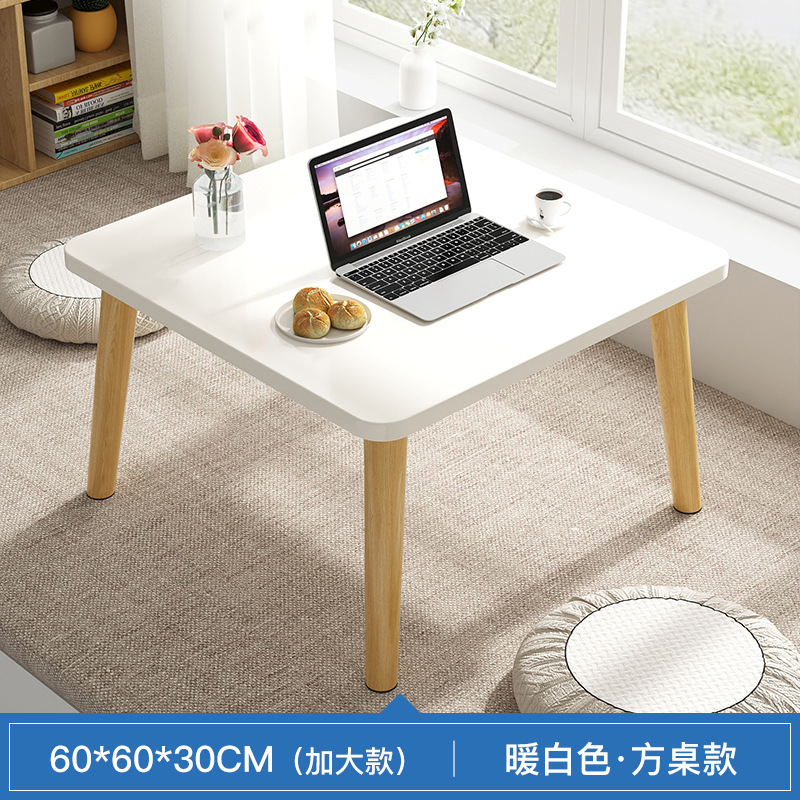 따뜻한 흰색 심플한 사각형 모델 [직경 60*60*30] 원목 다리