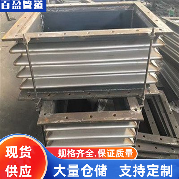 矩形圆角补偿器，DD64001 矩形圆角补偿器，LD2000矩形圆角补偿器