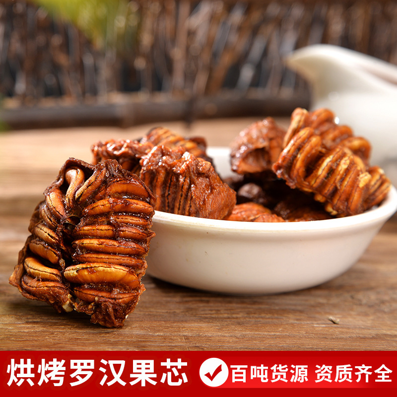 Wholesale Luo Han Guo Core Tea from Guangxi, Low-Temperature Dried Luo Han Guo Fruit Strips, Flower Tea, Tea Bags, High Mountain Luo Han Guo