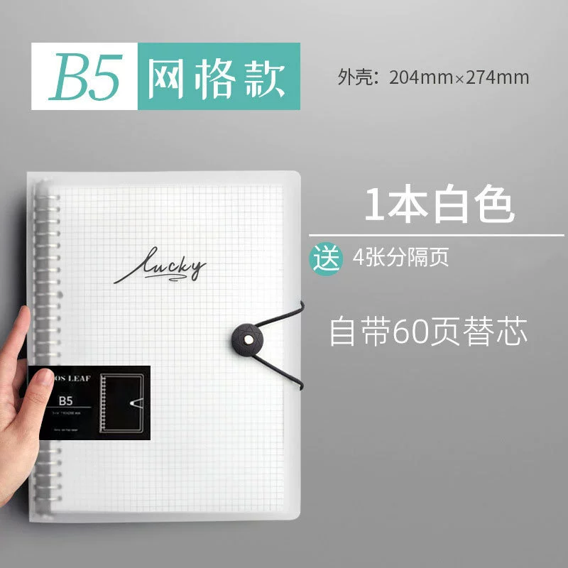 Съемная металлическая Binder тетрадь, распечатка A4/A5/B5 отрывная, 60 листов