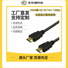 �S�Ҍ��I���a1.5��OD7.3��ɫHDMI��A/A���往1080P4K�Lhdmi���|