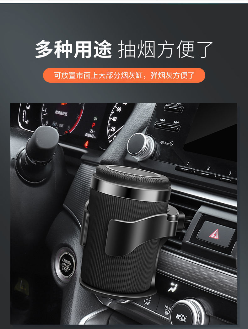 . Car Water Cup Holder Air Conditioning Air Vent Beverage Holder Car Multi-function Tea Cup Holder Ashtray Fixed Material Fixed Branch