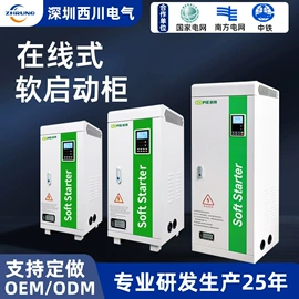 标准变频器;软启动器;稳压电源