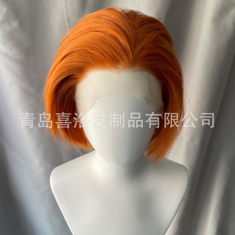 Amazon's New Orange Lace Front Wig 13X4 Free Seam High Temperature Silk Hinata Shyang Wig Blank