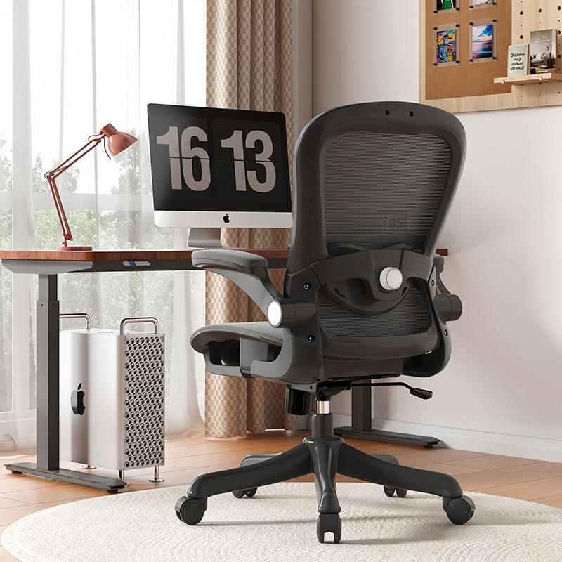 Silla de oficina, personal, silla de computadora, silla ergonómica, asiento sedentario, silla de oficina, silla de deportes electrónicos de dormitorio