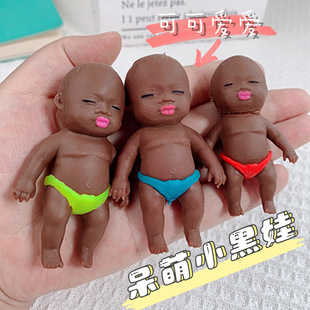 创意开关保护套