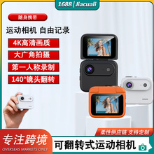 �羳����W�����C�͹��շ��w�������C�YƷ���a�����C���camera