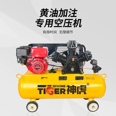 Hava kompressorları: Storage Tank High Pressure