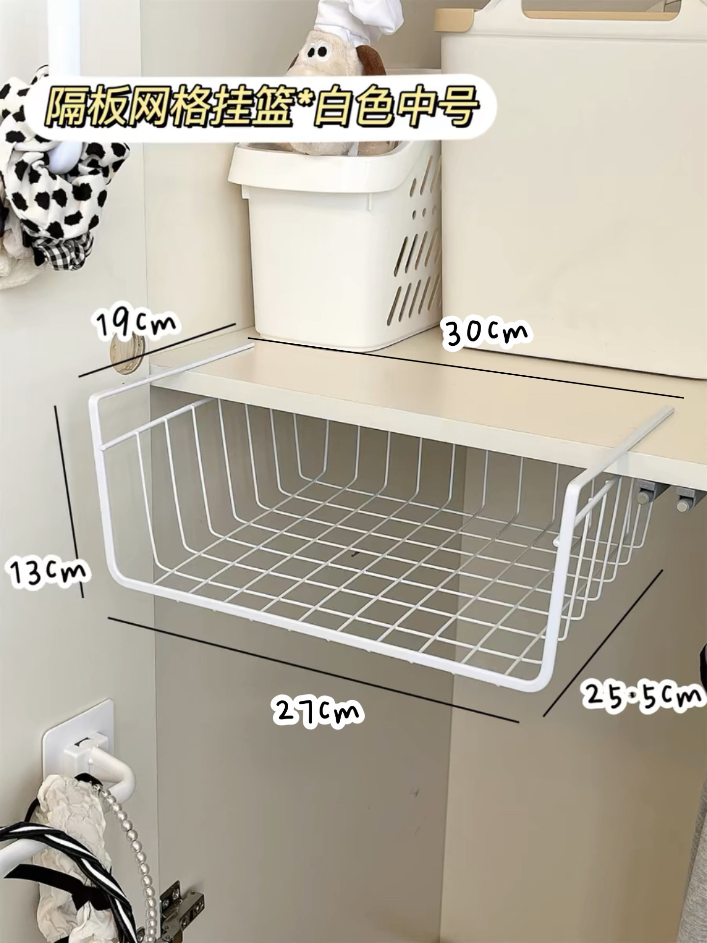 칸막이 그리드 행잉 바스켓*화이트 미디엄