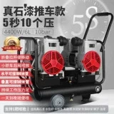 Water Bag Sand Water Bag Water — Hava kompressorları - 44kw-flagship-trolley-portable-air-compressor