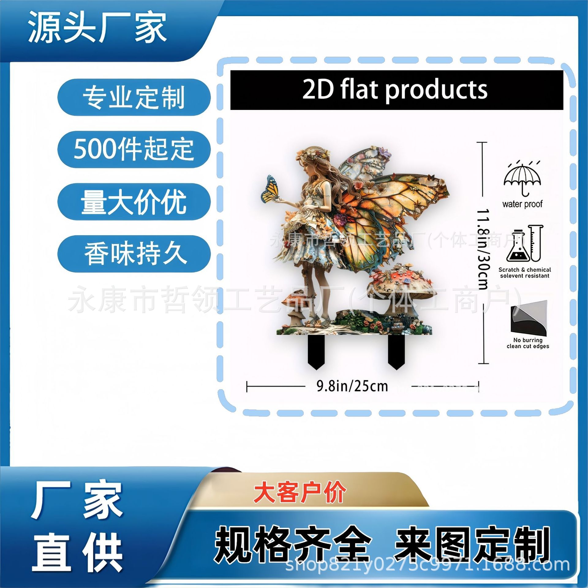 Cross-border Bohemian Fairy and Cat Potted Garden Decorative Ornaments Acrylic Outdoor Garden Decorative Floor Insertion