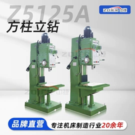 数控机床;钻床;铣床