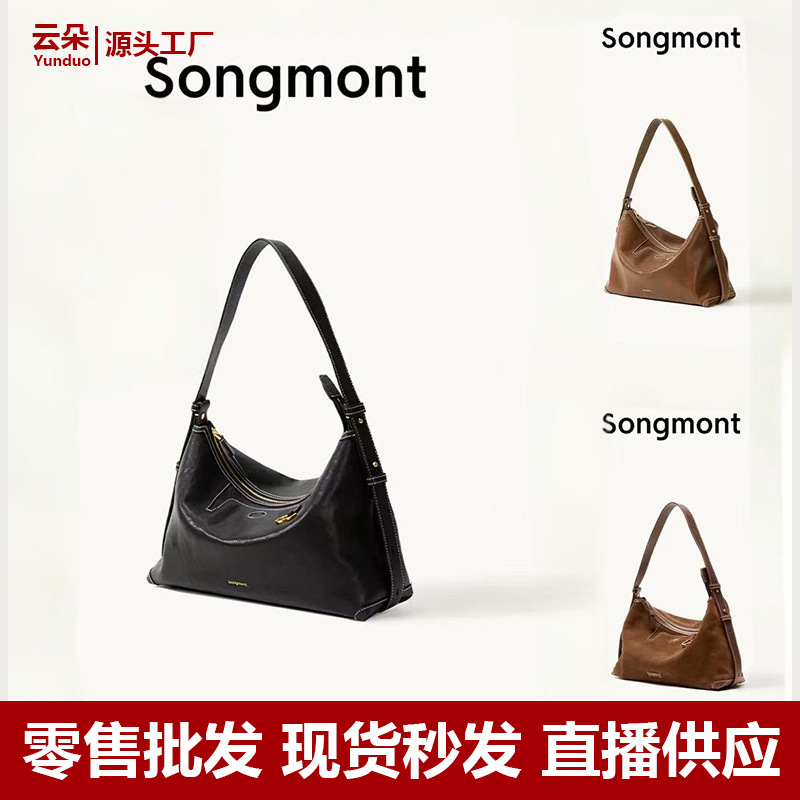 song Mountain Trail Series, lightweight hobo bag, vegetable-tanned leather, single-shoulder crossbody bag, underarm bag, commuter bag for women