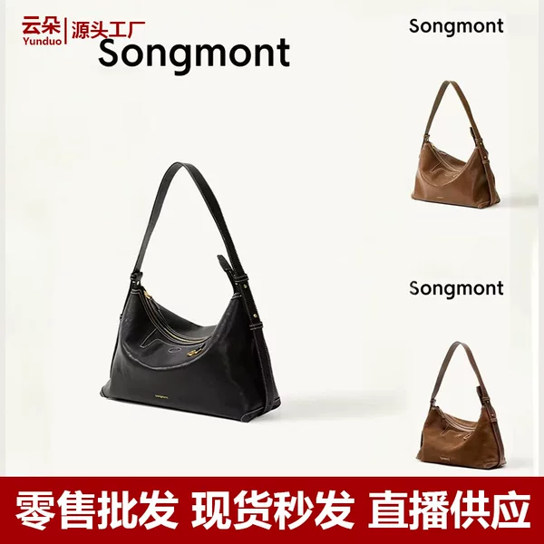 song Mountain Trail Series, lightweight hobo bag, vegetable-tanned leather, single-shoulder crossbody bag, underarm bag, commuter bag for women