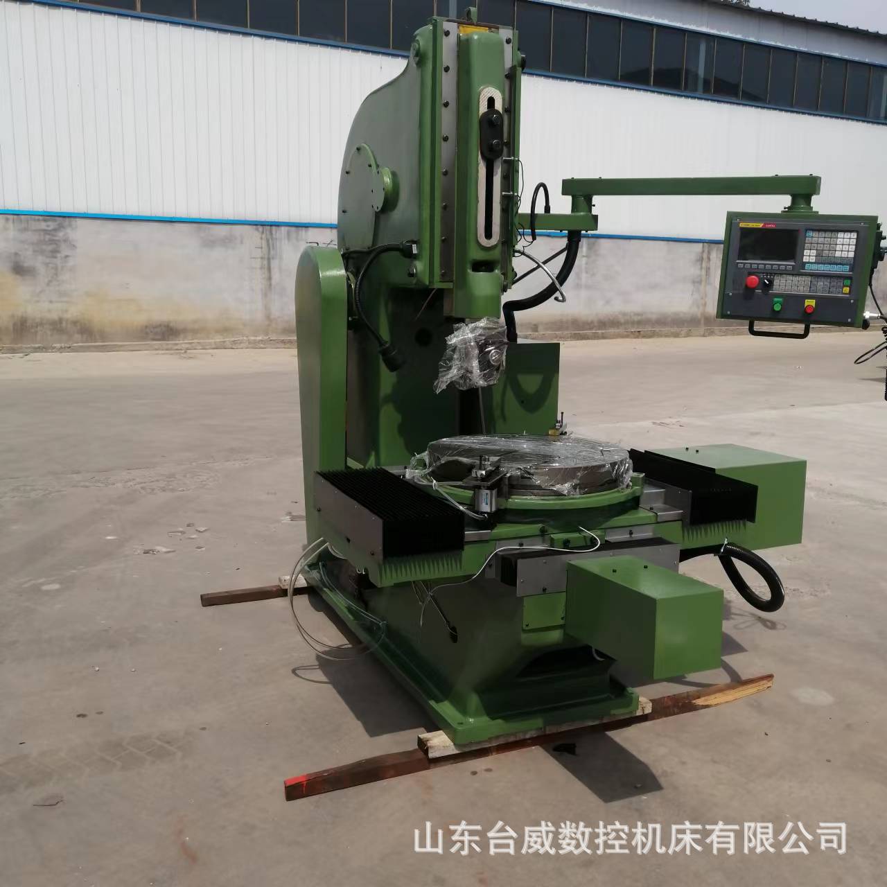 5032插床系列mmexport1660565014740.