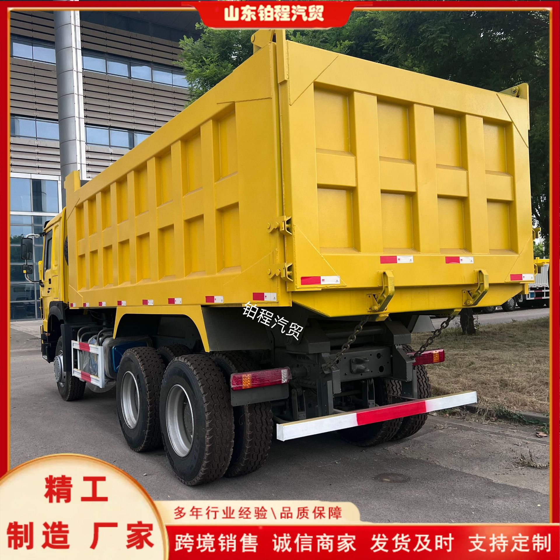 Sinotruk HOWO cross-border supply of dump trucks with two front and eight rear wheels, 6*4 muck transport tipper trucks for export