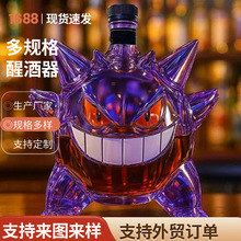Gengar Crown Royal Whiskey Bottle��ʿ�ɿվ�ƿ���R�d������ƿ