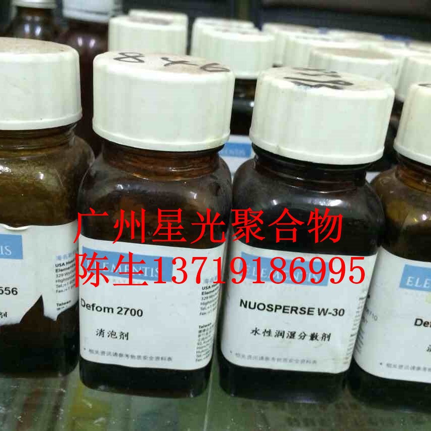 海名斯德谦APW附着力促进剂 提高铝浆在涂料及油墨中的粘结性