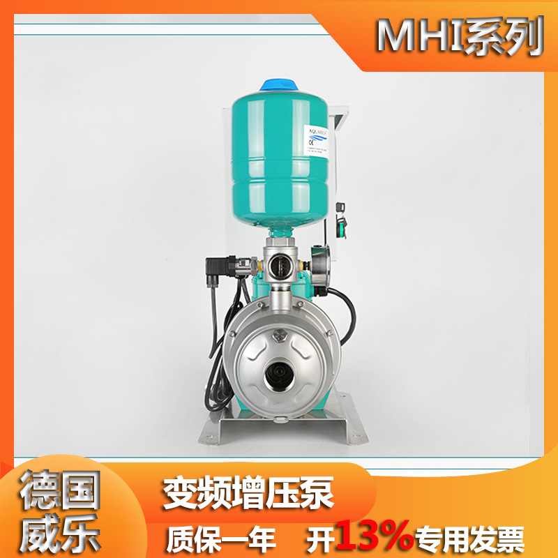 德国威乐水泵MHI1602自动保压恒压变频增压泵 插电即用操作方便