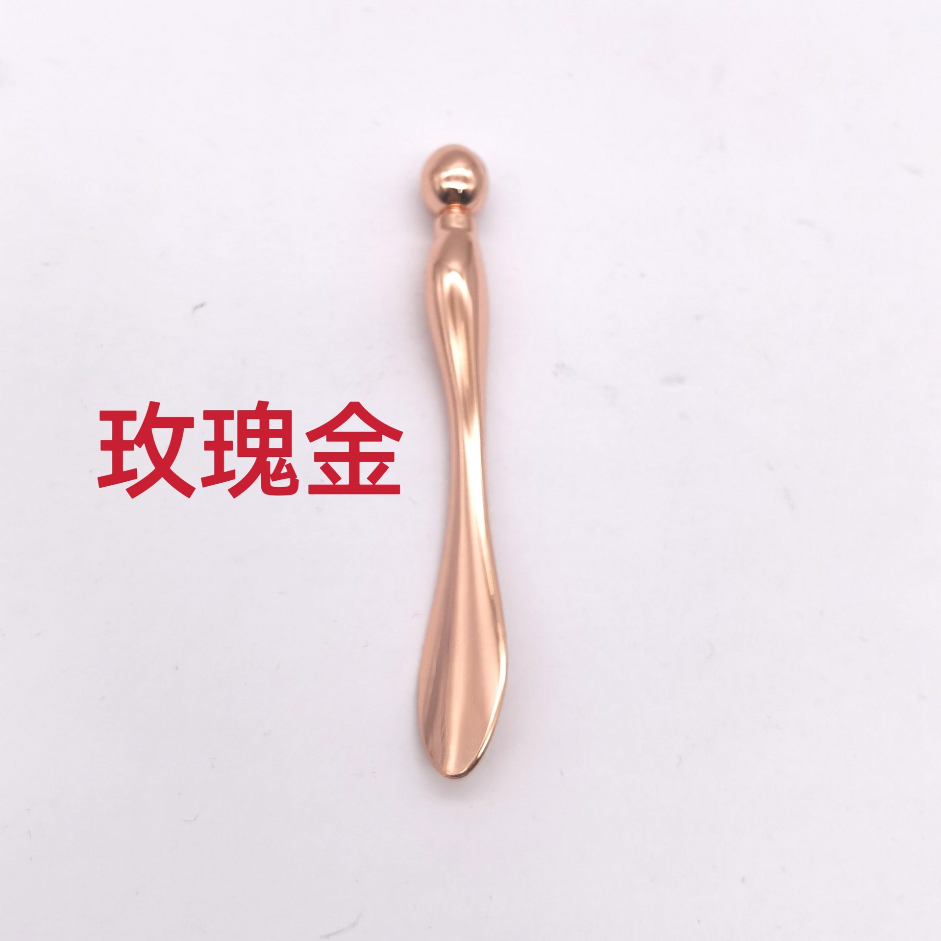 美容棒玫瑰金