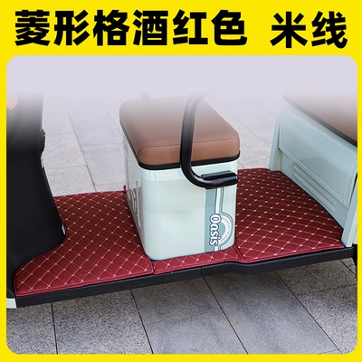 Xingchi Jinpeng Emeida Daan | Electric vehicle foot mat - burgundy-rice-noodles-front-and-rear