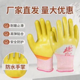 ��Ʒţ����P338����z�ڱ����׷�ˮ���ͼӺ���ĥ�������ؽ��B��