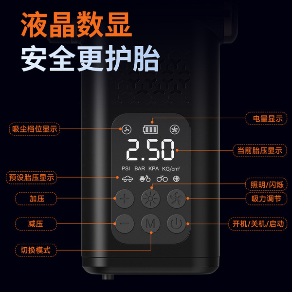 Wireless travel vacuum cleaner