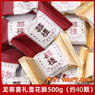 ����ϲ�Yѩ����ϲ�����l�Y��c��ţ܈��ܛ�����w��ܽС��ʳ�ǹ�