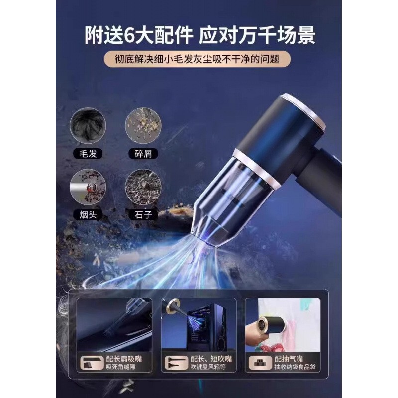 车载吸尘器无刷吹尘器大吸力车用家用充电便携式手持吸尘无线充电|undefined