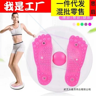 Magnetic massager for gym, sports equipment