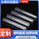 Free test tube disposable PS plastic hard test tube with lid 12*75 laboratory transparent free test tube
