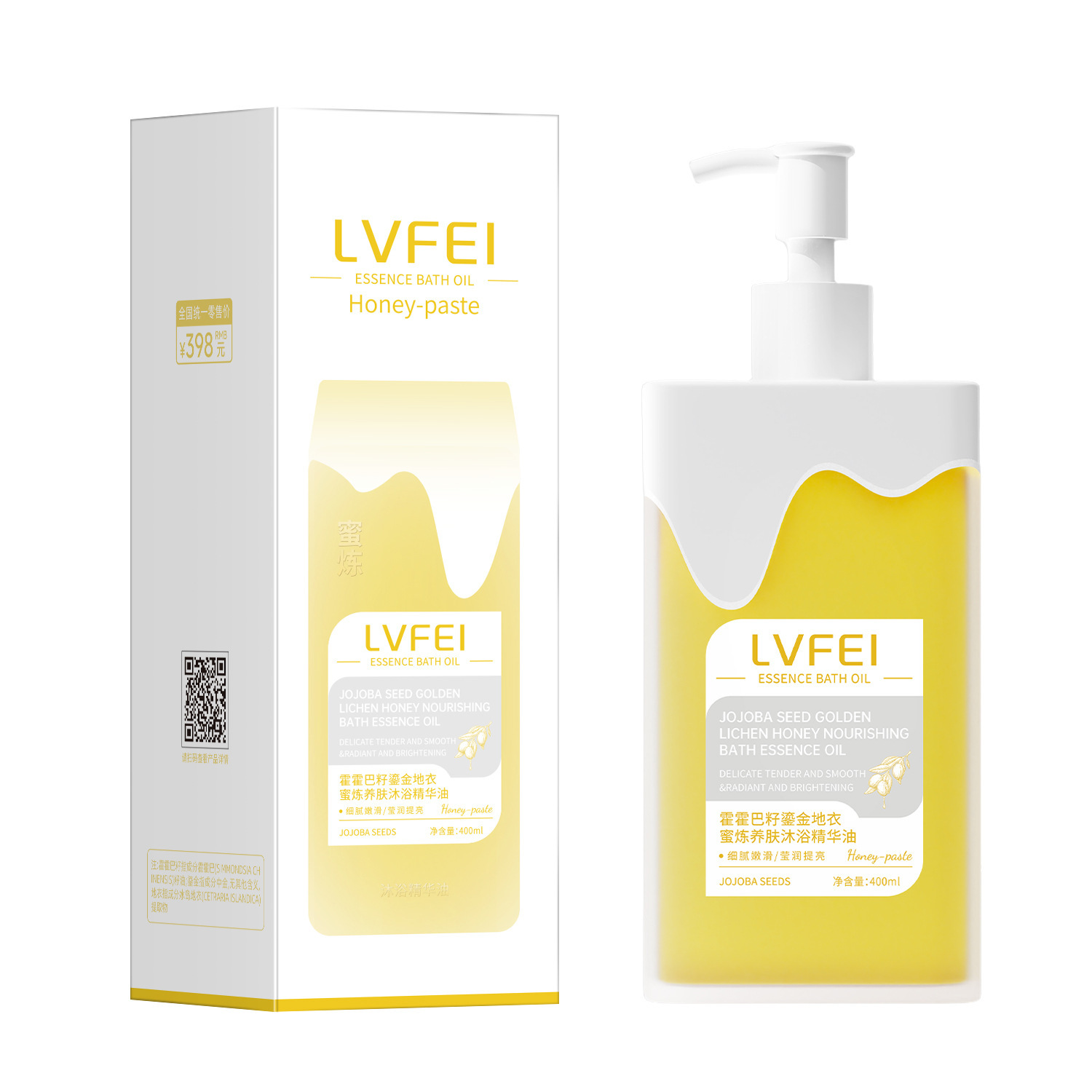 LVFEI Hojoba Liquén dorado, miel de liquen, esencia de baño, hidratación, rejuvenecimiento, mejora de la piel, fabricante image 7