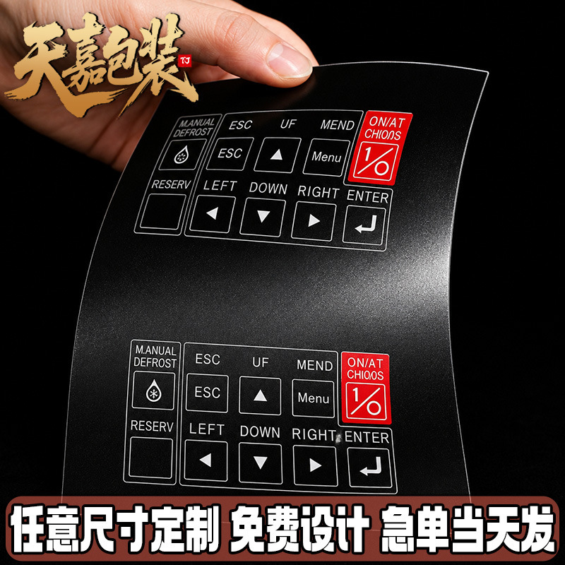 Factory Customized PVC adhesive sticker customized button panel LOGO trademark color printing adhesive label Factory Customized PVC adhesive sticker customized button panel LOGO trademark color printing adhesive label