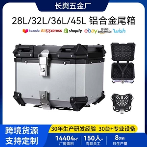 Motosiklet arxa qutusu alüminium ərintisi, gümüşü 28L/32L/36L/45L, elektrikli motosiklet arxa qutusu qara