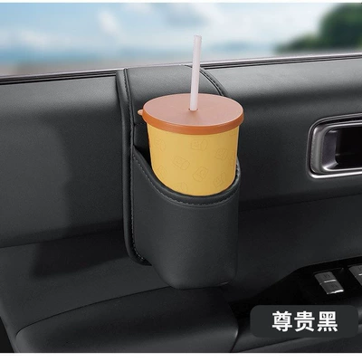 Car door cup holder, in-car storage bag, water cup holder, phone holder, side-mounted embedded storage box (Car cup holder/beverage holder) - universal-model-embedded-cup-holder-black