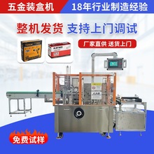 ȫ�Ԅ�����b�з�ЙC���a�����a�aƷʳƷ�ջ�Ʒ�๦�ܸ��ٰ��b�C