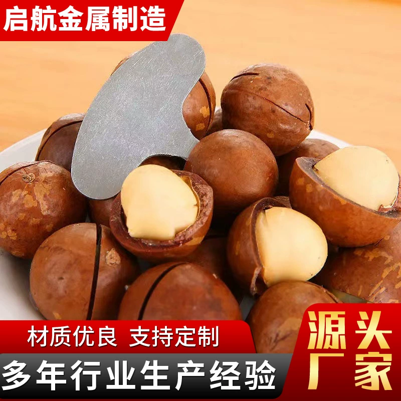 Индивидуальный открыватель для орехов макадамии, прямой нож для открывания орехов, универсальный инструмент для обработки орехов и сухофруктов.