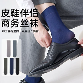 运动休闲棉袜;船袜、隐形袜;分趾袜