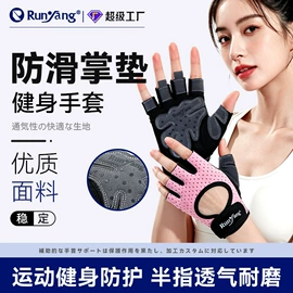 运动护膝;护腕;护踝