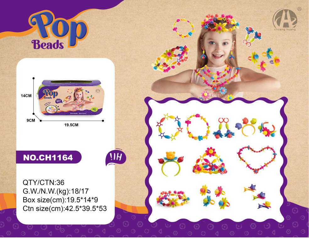 비즈 116P(소형 배럴)