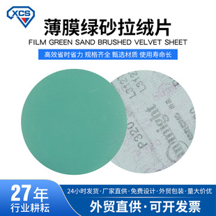 �S���n��̫��Ʊ�Ĥsunmight5��6��Gɰ���qƬ�A�Pɰ���qɰ��312T